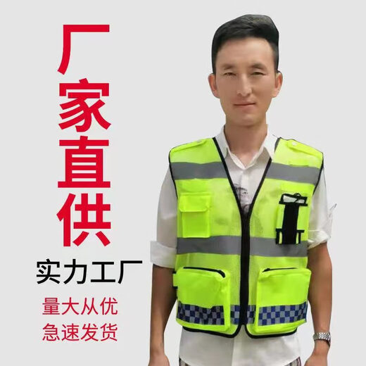 Huili's reflective vest customized road rescue highway traffic road administration riding reflective vest safety fluorescent vest printing mesh large pocket reflective vest fluorescent yellow TC bright silver reflective strip safety vest ML