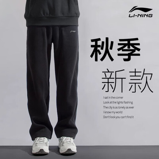 Li Ning Sports Pants Men's Pants Autumn and Winter New Straight Leg Loose Casual Pants Men's Men's Pure Cotton Plus Velvet Sweatpants Trousers Black Regular Straight Leg - Zipper Pocket L