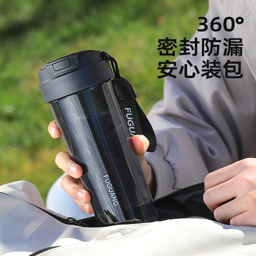 富光大容量tritan塑料随手茶水杯子男女学生便携户外运动水壶夏680ml