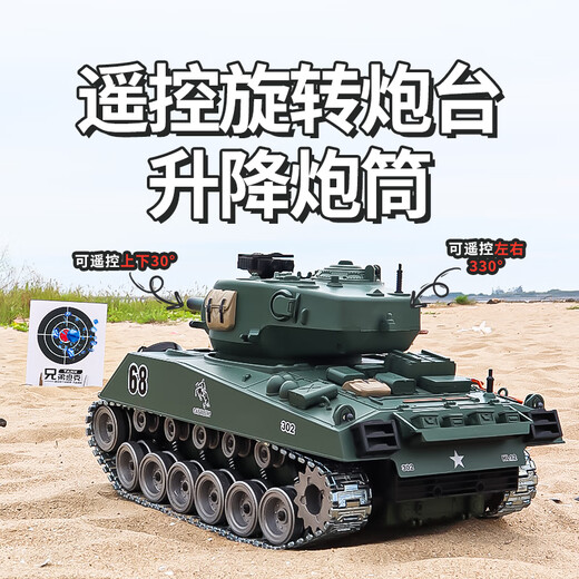 Tongzhu China 99A remote control tank toy alloy track metal electric launchable boy toy car birthday gift ZY-Sheerman tank-like glue track A set of standard batteries