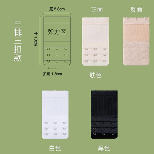 Langsha underwear extension buckle lengthened breasts three rows of women's bra extension with underwear buckle lengthened buckle adjustment back buckle hook