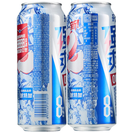 RIO Ruiao Strong 8 Degree Cocktail Wine Sparkling Fruit Wine Strong Series 8 Degree 500ml*12 Cans Strong 8 Degree 0 Sugar Spring Snow Peach