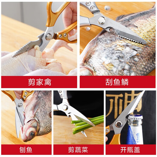 Кухонные ножницы с ямочками, бытовые ножницы из нержавеющей стали, прочные ножницы для куриных костей, многофункциональные ножницы для еды из курицы, утки, рыбных костей