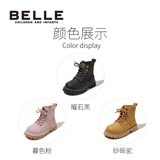 Belle Chaussures pour enfants Child's Martin Boots Automne et hiver Sole douce plus enleceau Boots en cuir chaud garçons Soft Sole Boots Girls 'Big Yellow Boots de3890 rose 29