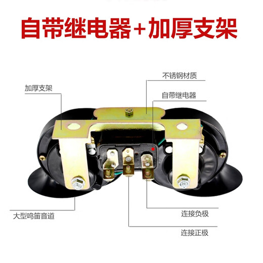 Same day\next day delivery Car snail horn super loud waterproof with relay and stand whistle horn 12V motorcycle electric horn universal pure copper 24V snail stand horn comes with relay