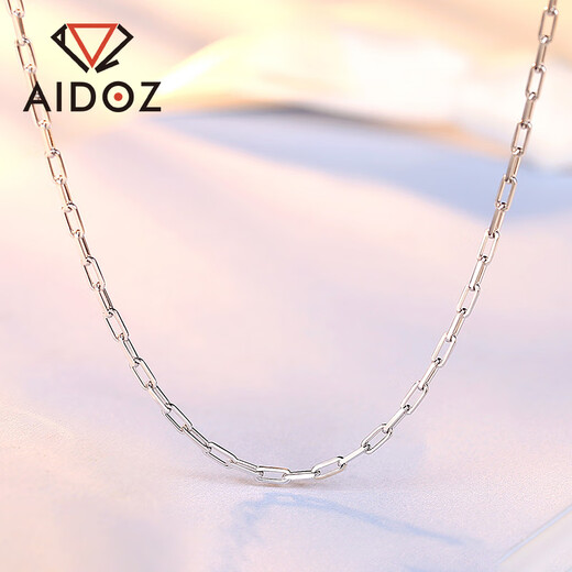 Aido Diamond PT950 platinum rectangular cross chain necklace for men and women, white gold necklace, versatile plain chain with pendant, weight 6.4-6.6g, length 53+2cm, thickness about 1.8mm