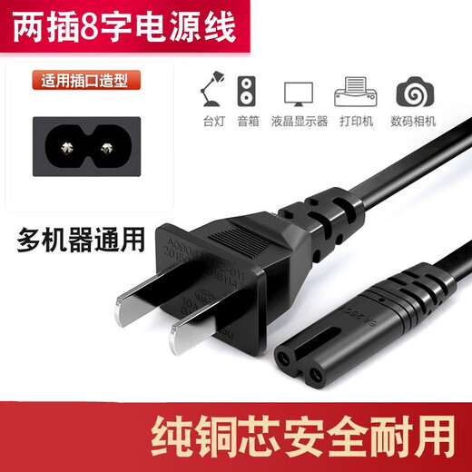 适用HP惠普Deskjet 4825 4829 4828 4877 4800打印机电源线数据线 打印机数据线 1米