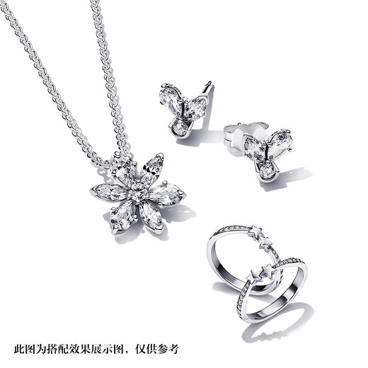 PANDORA Sparkling Meteor Ring Simple Couple Ring Birthday Gift for Girlfriend Sparkling Meteor Ring 58MM (Recommended 130-140 Jin Jin equals 0.5 kg)