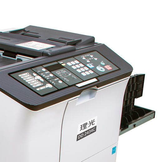 Ricoh DD2434C (DX2432C upgraded) digital printing machine Mixed-printing machine Ink speed printing machine Original version