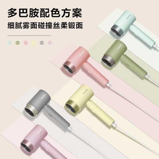Panasonic household hair dryer high-power high-speed high-wind constant temperature quick-drying portable dormitory household negative ion hair dryer girl gift EH-WNE5H powder