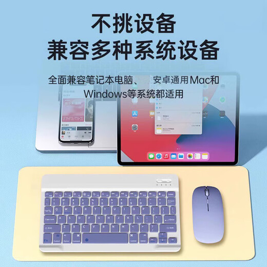 Fun Instruments Bluetooth Wireless Keyboard Rechargeable Silent Thin Mini Notebook Tablet Phone External Mouse Special Set Yamo Black Backlit Wireless Keyboard ++ Charging Cable Official Standard