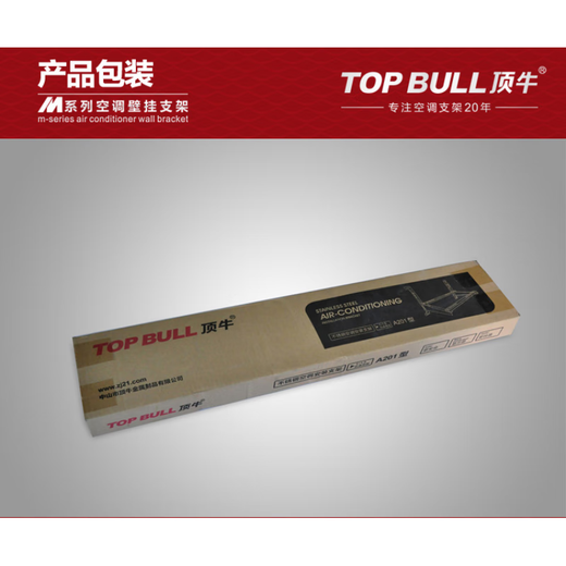 Suitable for Zhujiang Dingniu 1-1.5 hp stainless steel air conditioner outdoor unit bracket air conditioner rack stainless steel bracket air conditioner main unit Zhujiang B-level 1-1.5 hp/luxury rack