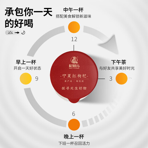 Qiliyuanhong wolfberry, a special grade, Ningxia Zhongning wolfberry small canned tea, moisture-proof men's nourishing and health tea