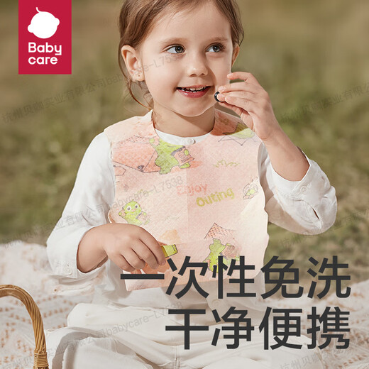 babycare baby saliva toil gaseza babero babero desechable niño antideslizante de arroz portátil dumpling 20 piezas de lorka plátano