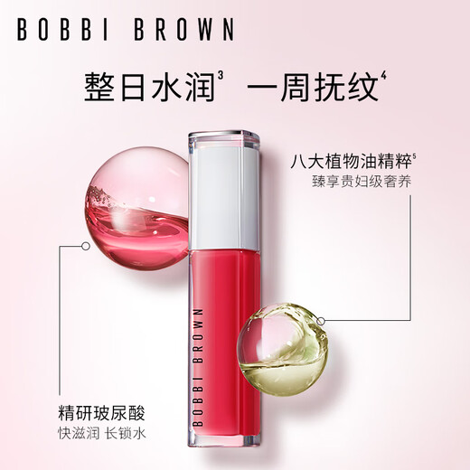 Bobbi Brown's Lip Essence Gloss n ° 758 Guava Bare Guava Tender Guava Guava Giave For Girlfriend