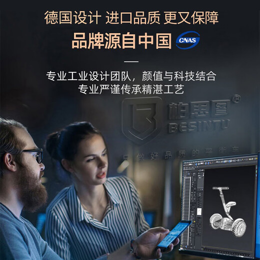 柏思图电动儿童平衡车3-6-12岁智能体感10岁到15岁以上成人腿控新款自平行车 C2芭比粉【三控/蓝牙/炫光轮】