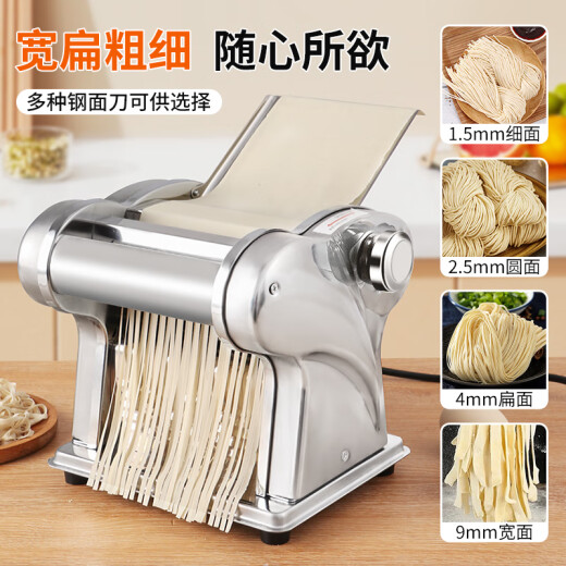 拜杰电动压面机家用面条机全自动压面机家用不锈钢饺子皮机小型擀面机 二刀型【压面皮+饺子皮+1.5mm细+4mm宽面】 优质不锈钢丨8档调节丨仿古法制面/澎湃动力