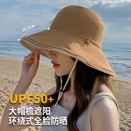 Red Dragonfly (RED DRAGONFLY) Hat Women's Summer Korean Style Sun Protection Sun Hat Seaside Travel Anti-UV Fashion Face Covering Beach Travel Hat Reversible Beige + Yellow