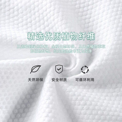 Jie Liya (grace) disposable face towel with larger volume, pearl pattern cotton soft towel, cosmetic cotton hot compress, dry and wet dual-use face towel, pearl pattern 80 pumps * 3 packs (20*20cm)