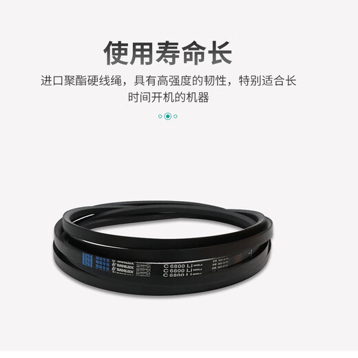 三角带包布带传动带C型6045-6934耐磨耐高温工业皮带 C6198