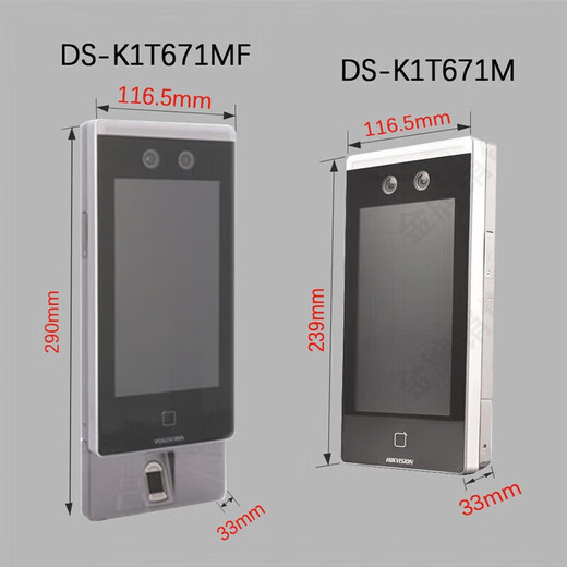
Hikvision DS-K1T671M/MF face access control all-in-one machine face access control all-in-one machine DS-K1T673M