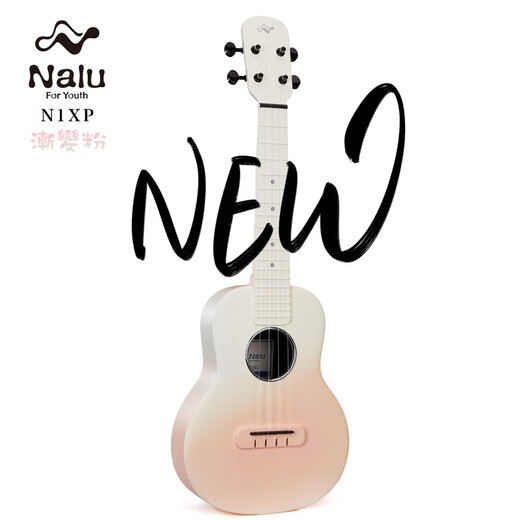 
Tom's Nalu carbon fiber ukulele beginner for beginners with small guitar for men and women children 23-inch N1 23-inch black