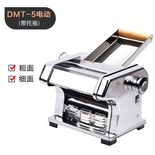 Fuxing Shandong Longkou Fuxing Brand Noodle Press Haushaltsnudelmaschine Vollautomatischer Knödel Ledermaschine Edelstahl Nudel Rolling Machine Elektrische DMT-5 mit Palettenrudebeutel
