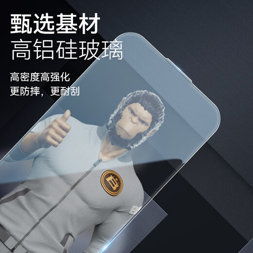 Mr. Lanxing applies to Apple 16promax tempered film iphone16promax mobile phone film earpiece dustproof film artifact high definition transparent mobile phone film