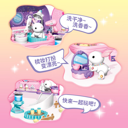 迪漫奇儿童玩具女孩的过家家小兔子主题宝宝模拟可涂鸦diy生日礼物