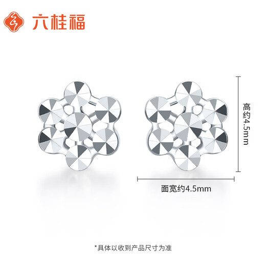 Liuguifu Jewelry Platinum Earrings Women's PT950 Ear Stick Ear Needles Flower Imitation Diamond Platinum Earrings Birthday Gift 0.90g