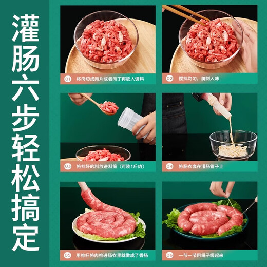 Royalstar stainless steel sausage sausage manual household manual multi-functional sausage stuffing artifact food sausage tool stainless steel body sausage sausage + squeeze nozzle * 4