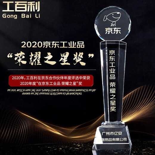 Gongbaili single opening glass door lock 304 stainless steel anti-theft door lock entry door office glass door lock without punching 604 key door lock