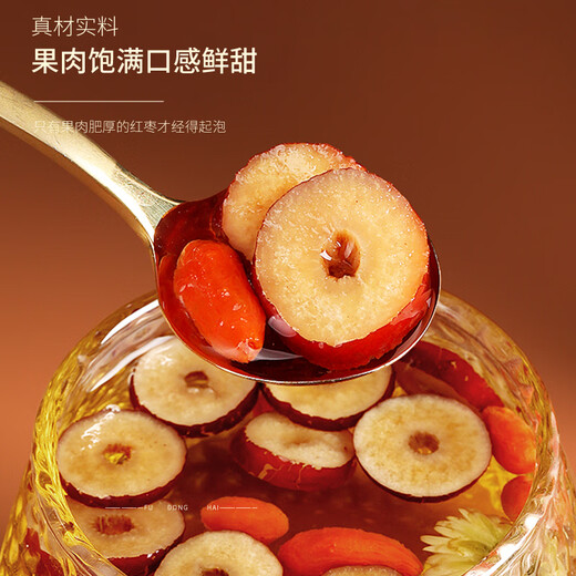 福东海 桑葚干黑枸杞红枣片组合700g 精选无沙黑桑椹即食黑枸杞无核红枣