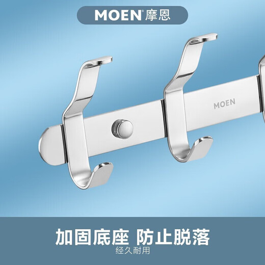 摩恩（MOEN）衣钩不锈钢卫生间浴室五金衣钩挂件 四头五头六头挂衣钩不伤衣物 5头挂钩ACC9921