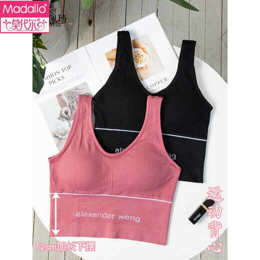 Victoria's style U-shaped tube top Internet celebrity style beautiful back bra vest underwear for girls sports outerwear shockproof fitness push-up yoga 801-two pieces-white + white M (80-100Jin Jin equals 0.5 kg)