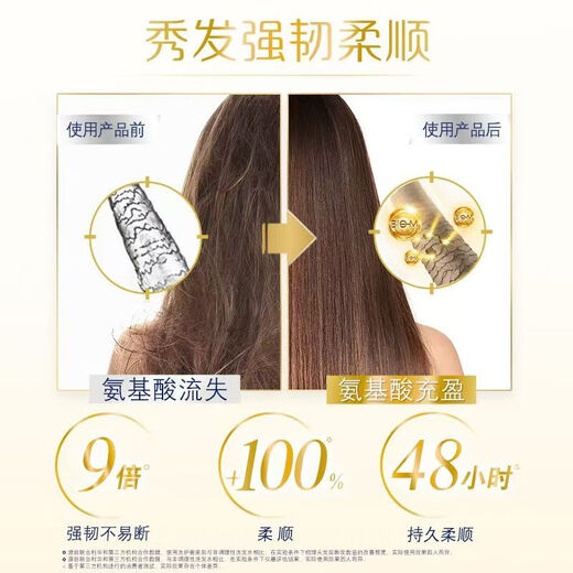 Dove Silky Soft Amino Acid Shampoo 500g Men's Women's Shampoo For Frizzy and Knotty Hair
