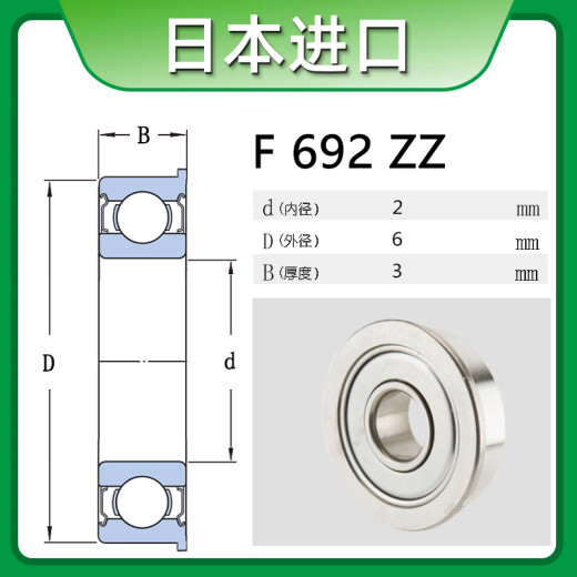NSK ROWING F SS692 Original 693 Micro 694 Motor 695 696 H 697 698 699ZZ NSK 695ZZ-/GT Metal Seal