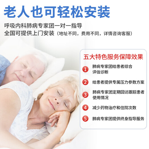Ruimait ventilator U-30T dual-level lung disease is suitable for home medical ST treatment of COPD in the elderly