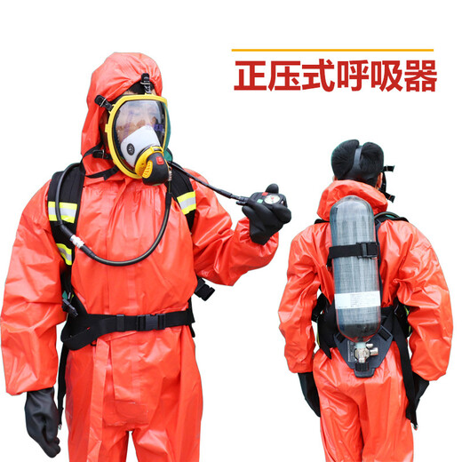 RHZKF6.8l/30 positive pressure air respirator self-priming portable firefighting 3C carbon fiber mask 6L cylinder escape smoke mask 6L cylinder respirator (without box)