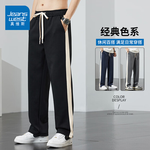 Trueves sommer dünne eisige seiden lässige jogpants für Männer loser gerade Sporthosen atmungsaktiv und vielseitig gestreifte Weitbeinhosen 848B Royal Blue XL