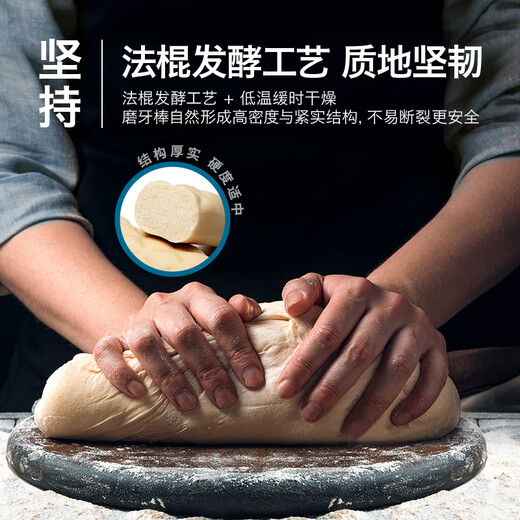 Bande de grains de diamant bio Heyangyang Organic 126 3893 COISTES MOLAIR