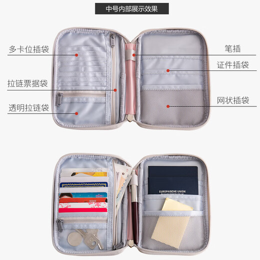 OEMG护照包RFID防盗刷证件包多功能防水证件卡包大容量旅行便携式票夹 中号粉色