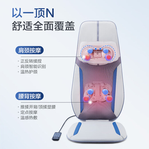 Haier cervical spine massager shoulder, neck, waist and back massager full body massage lying cushion kneading multi-functional home massage cushion birthday holiday gift for parents HQY-D211H