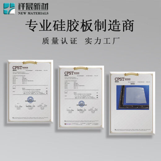 XMSJ硅胶发泡板耐高温烫画机防滑垫片定制密封垫12358mm整卷 1.2米*8米*6毫米整卷