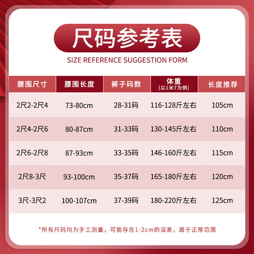 VCKLLV520奢侈新品男士真皮腰带情人节压花头层牛皮商务休闲裤带送老公 金扣酷奇Vckllv727高档礼盒装 120cm