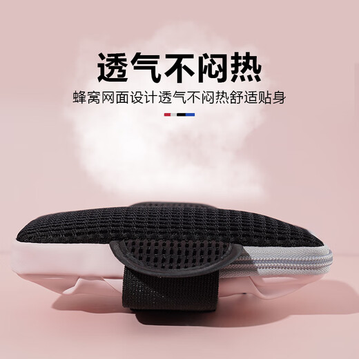 He Jiagong running mobile phone arm bag mobile phone bag universal arm strap for men and women sports mobile phone arm sleeve wrist bag outdoor equipment multi-functional version black