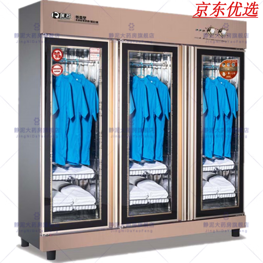 通用医用工作服消毒柜 大型商用紫外线毛巾衣物工作服消毒柜床单空调 880L钢箱双开门五层款