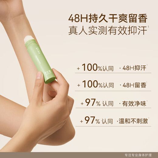 Roll-on antiperspirant underarm deodorant for men and women 48h anti-perspirant and refreshing summer 3-pack