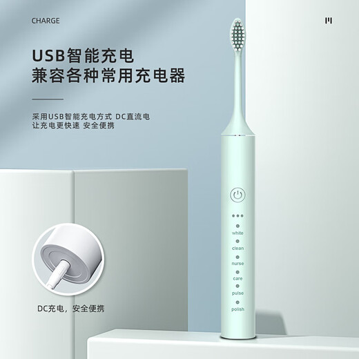 智能声波电动牙刷 【飞利浦平替】成人儿童通用声波震动牙刷防水软毛刷头替换 【18档调控】珍珠白+4支杜邦刷头