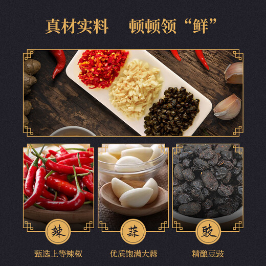 Tiefatem fermentierte schwarze Pfeffersauce 180 g kleine Flaschengewürzsauce frisch duftender Reisbibimbap -Sauce AR12001 Leicht würzig